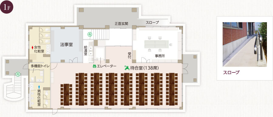 大管理棟「あかり」1階 見取図