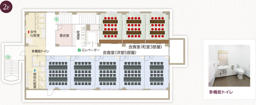 大管理棟「あかり」２階 見取図